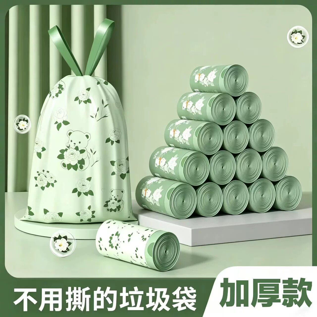 山茶花垃圾袋家用加厚手提式特大号防漏抽绳塑料家用宿印花垃圾袋