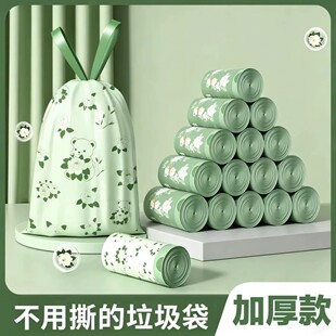 山茶花垃圾袋家用加厚手提式特大号防漏抽绳塑料家用宿印花垃圾袋