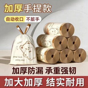 印花垃圾袋家用手提式加厚收纳袋一次性塑料袋厨房专用收纳神
