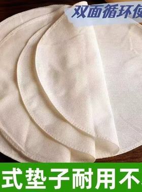 加大烘焙圆形包边不粘蒸笼布棉纱布蒸馒头包子蒸锅垫子蒸布可水洗
