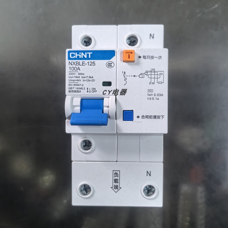 正泰剩余电流动作断路器NXBLE-125 1P+N大功率家用漏电保护器漏保