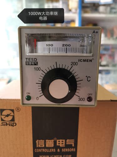 信普电气ICMEN温控表TESD指针温度控制器新款升级大功率E型300℃