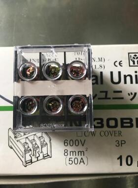 浙江盛菱IN-30BK 50A 3P 8mm2接线端子座端柱连接器接线板A级铜片