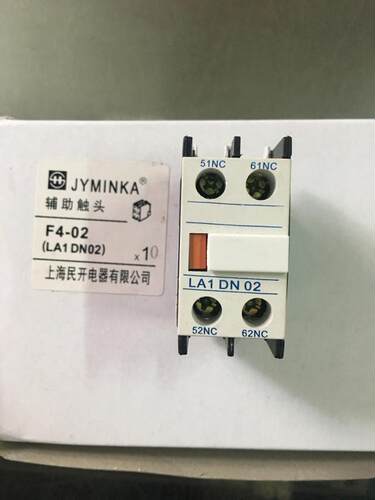 民开电器CJX2交流接触器辅助触头F4-02 20 LA1 DN20 02两常闭常开