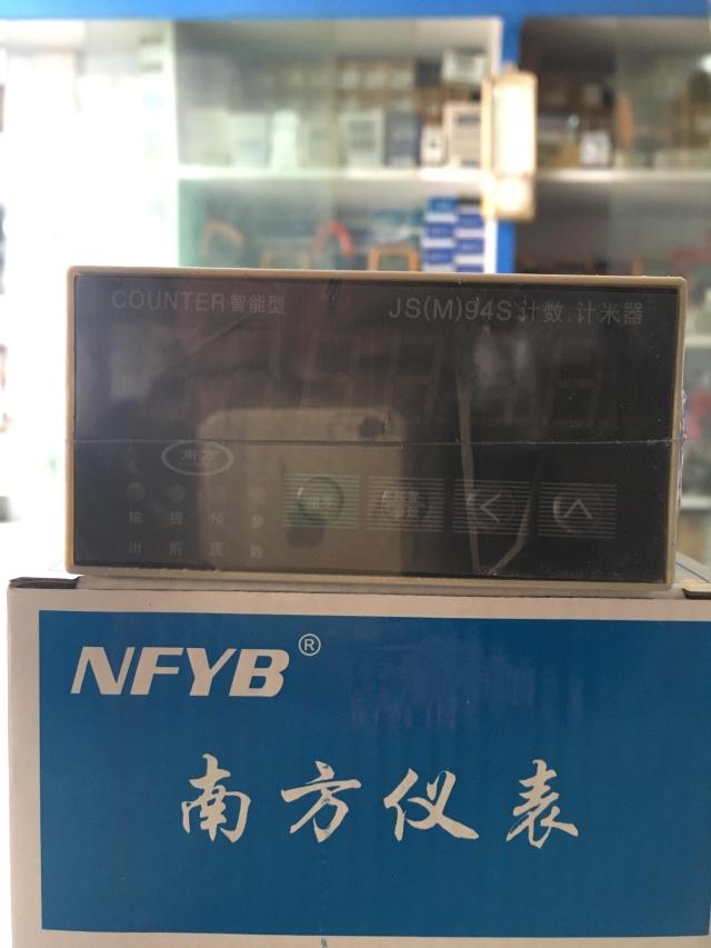 温州南方JS(M)94S智能型预置计数计米器6位数显AC220 44.5X90.5MM