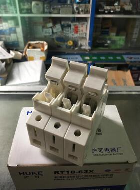 沪可有填料封闭管式圆筒帽形熔断器座RT18-63X-3P63A用R016保险管