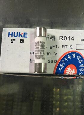 沪可电器厂保险丝熔断器芯R014 陶瓷φ8.5*31.5 AM1 gF1 RT19
