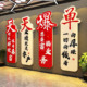 办公室墙面装 饰爆单挂画文化电商氛围布置销售企业励志标语形象