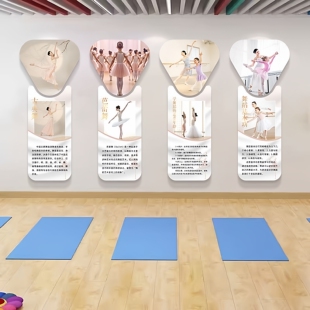 舞蹈室墙面装饰艺术培训机构文化墙教室布置墙贴瑜伽馆内背景墙画