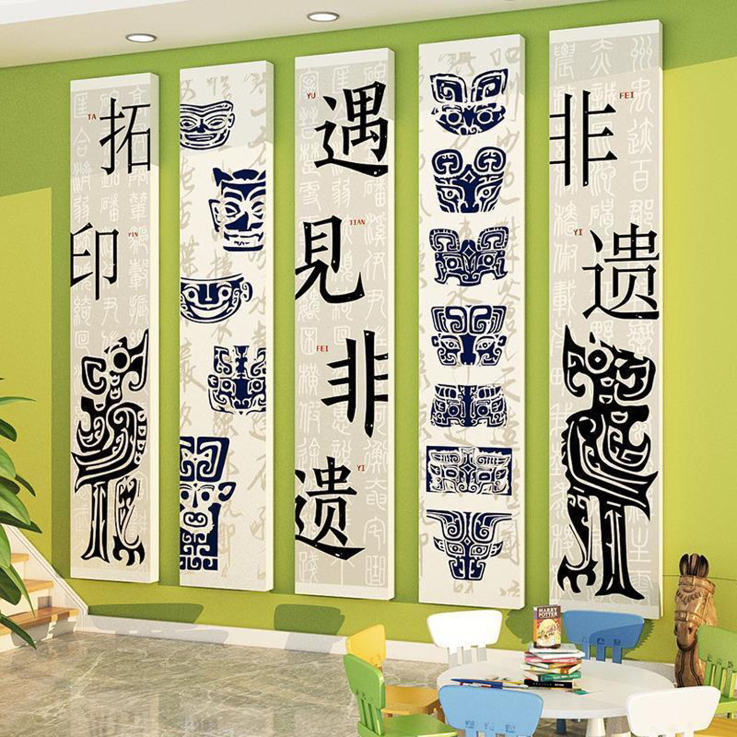 中国非遗场景布置拓印装饰画文化教室幼儿园环创主题墙面成品材料,家居饰品,文化墙贴,淘宝优惠券,粉丝福利购,淘宝优惠卷