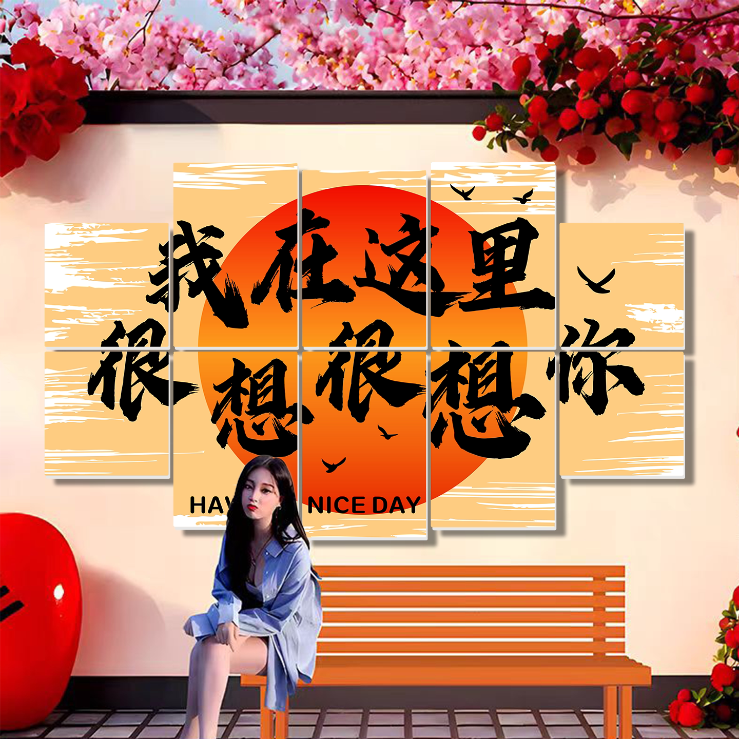 露营风网红打卡拍照区氛围布置室内户外奶茶店咖啡馆墙面装饰背景