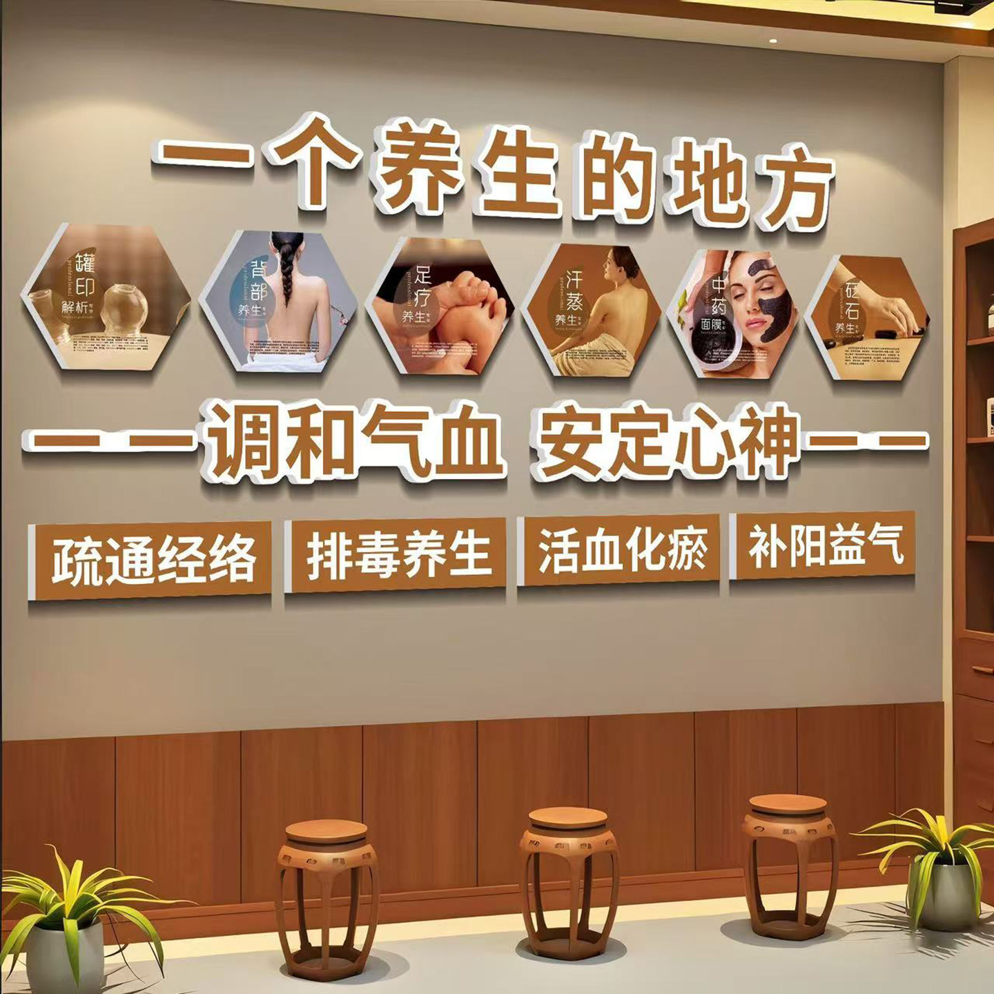 药食同源展示墙中医养生装饰画挂画背景文化墙药膳图片广告形象墙图片