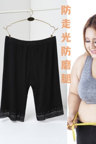 大版型竹纤维五分裤防走光防磨腿
