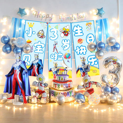 奥特曼主题生日场景布置儿童装饰男孩10快乐派对仪式感氛围背景布