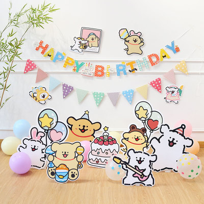 线条小狗生日场景布置装饰宝宝周岁满月百天拍照背景墙氛围kt板