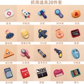 宝宝抓周道具周岁礼用品套装 男女婴儿一岁生日布置ins风全套抓阄