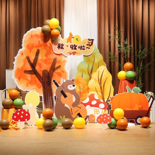 秋天季场景布置装饰氛围感丰收幼儿园晒秋主题环创美陈背景墙kt板