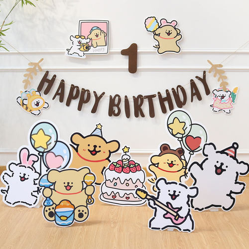 男女孩线条小狗主题生日布置场景装饰儿童派对拍照道具kt板背景墙