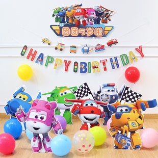 超级飞侠主题生日派对装饰场景布置儿童男孩5周岁背景墙kt板装扮3