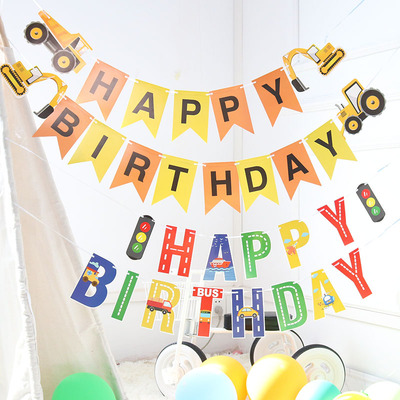 工程车场景布置挖土机条幅三角旗