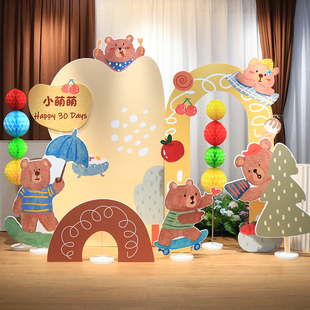 小熊主题宝宝百天满月生日宴装饰场景布置kt板定制周岁派对背景墙