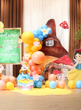 白雪公主和七个小矮人周岁生日百天满月女孩宝宝宴装饰布置背景墙