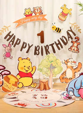 小维尼熊卡通主题宝宝周岁生日布置100天装饰KT板派对装扮背景墙