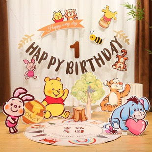 小维尼熊卡通主题宝宝周岁生日布置100天装饰KT板派对装扮背景墙