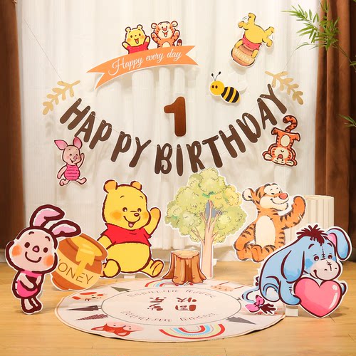 小维尼熊卡通主题宝宝周岁生日布置100天装饰KT板派对装扮背景墙