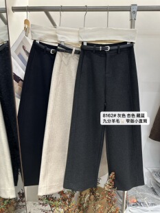 约尚故事25冬季88162#中高腰显瘦气质单层加厚羊毛九分窄版小直筒