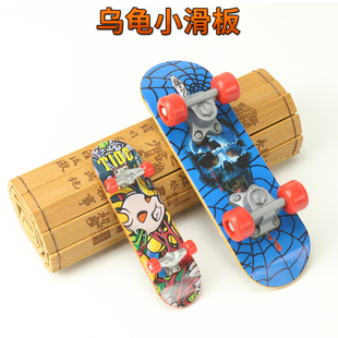 乌龟小滑板车磨砂滑板手指指尖迷你玩具鹦鹉滑板模型挂件宠物滑板