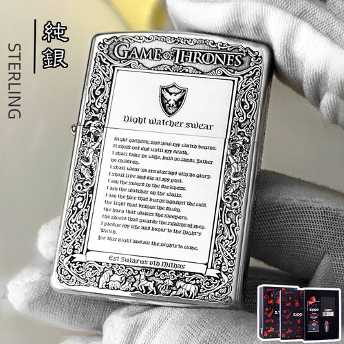 冰与火之歌收藏打火机zippo纯银