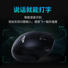 智能无线语音鼠标声控打字充电便携电脑笔记本输入搜索翻译鼠标