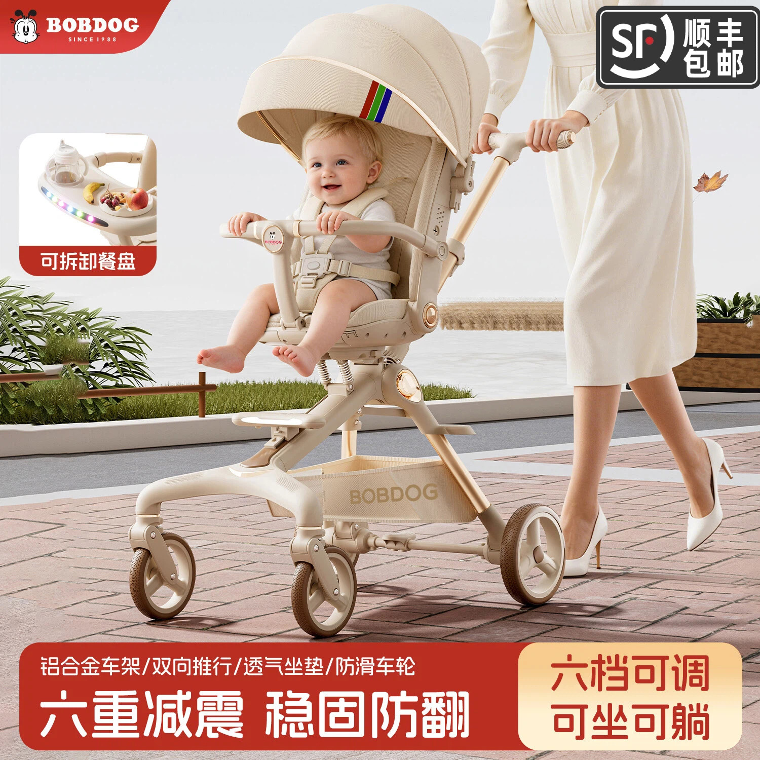 巴布豆遛娃神器宝宝可坐可平躺溜娃婴儿手推车轻便折叠双向可拖行