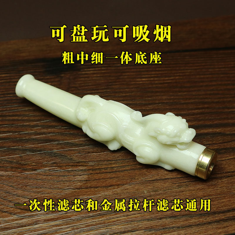 玉石过滤烟嘴岫玉香烟嘴貔貅过滤嘴一体三用滤芯循环使用可清洗