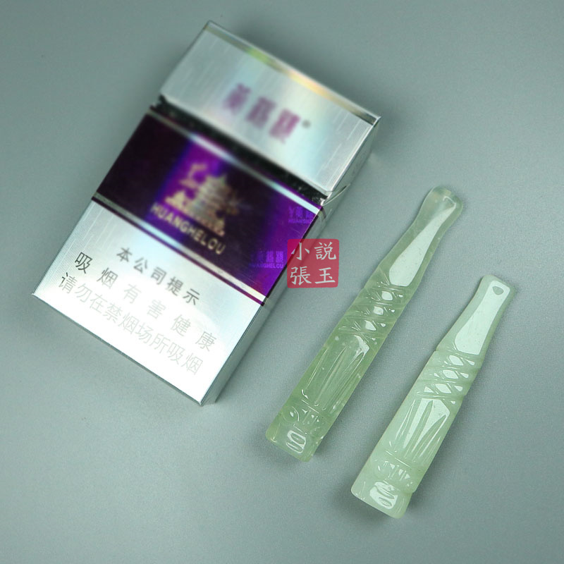 玉石龙头烟嘴岫玉香烟非过滤嘴循环型烟具烟斗男士粗烟使用可清
