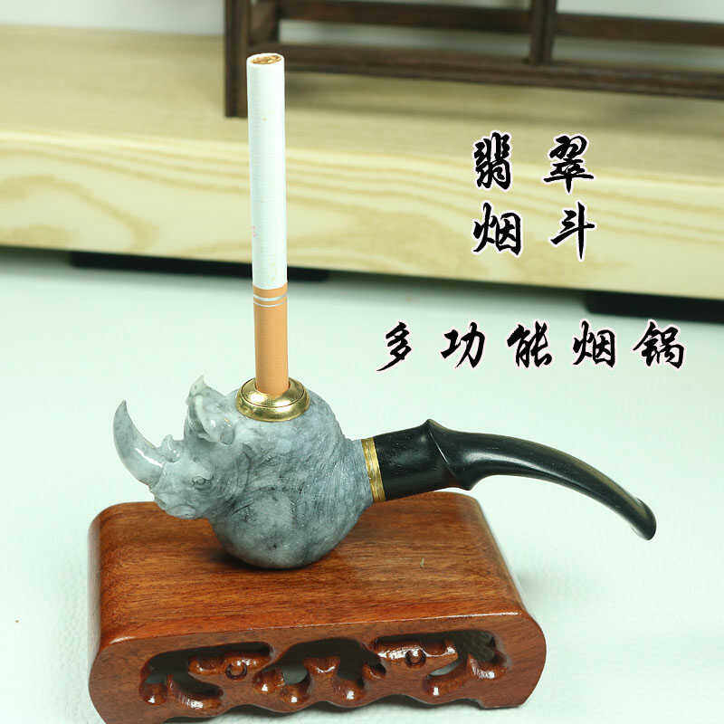 翡翠烟斗手工斗实木檀木咬嘴过滤烟嘴粗中细烟丝四用男士烟具循环