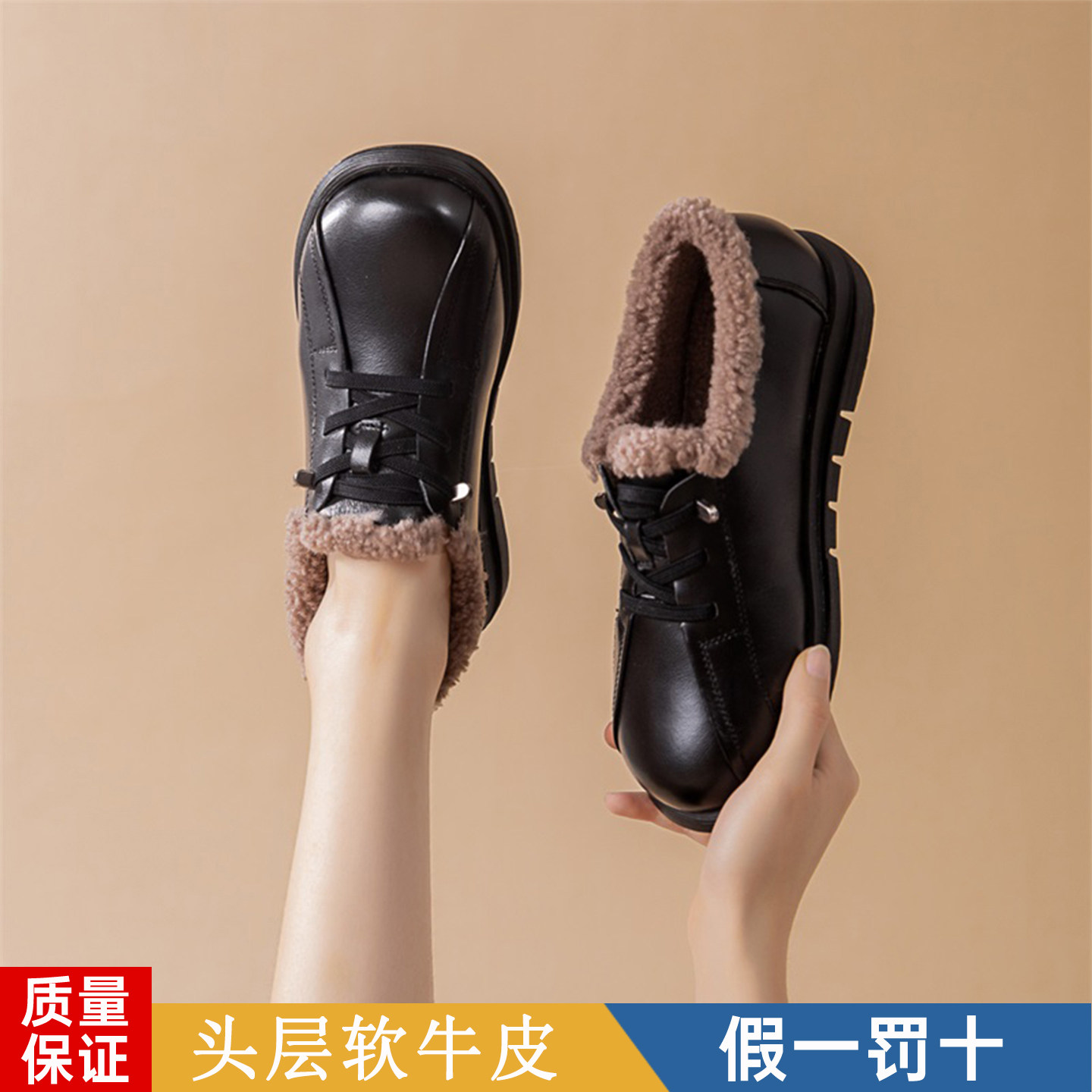 头层牛皮加绒妈妈鞋冬季保暖