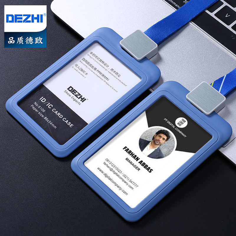 参观定制吊牌挂绳高档访客证