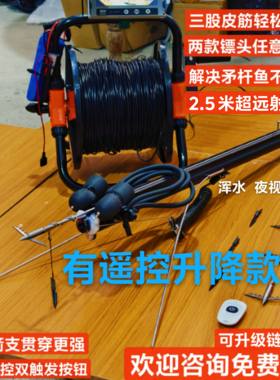 水下可视射鱼器手动调节款水下探鱼器锚鱼竿有连接手机款