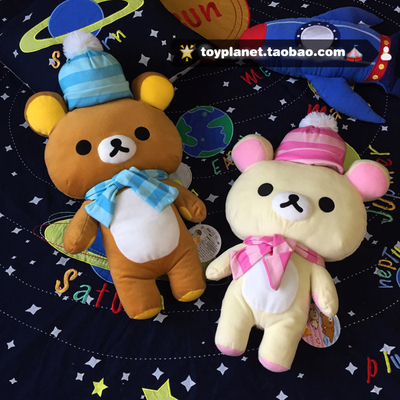 回馈价~轻松熊毛绒抱枕