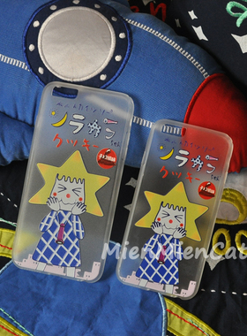 『回馈价』晴空酱适用于 Iphone6s Plus 可爱卡通手机壳保护套