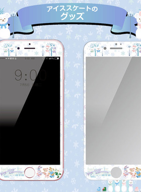 『回馈价』滑雪达菲熊适用于 iphone7 8plus 6s 手机贴膜钢化膜