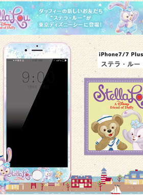 『回馈价』芭蕾兔适用于 iphone 6s PLUS手机贴膜 钢化玻璃保护膜