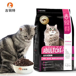 古锐特优乐奇全价幼猫成猫猫粮