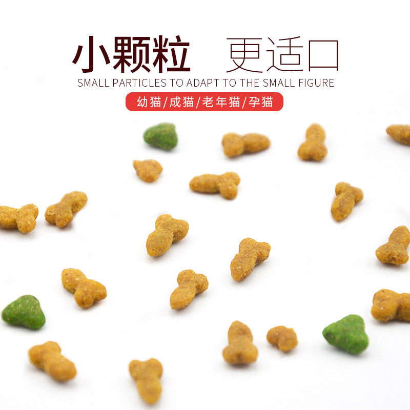 猫粮厂家直销天然猫粮三文鱼批发