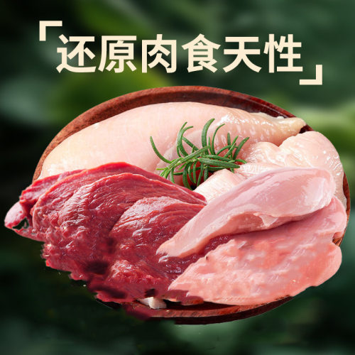 厂家猫粮全价猫咪主粮多拼幼猫成