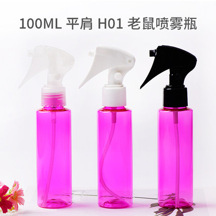 100ml玫红平肩瓶配H01喷雾手扣式小老鼠喷头 家居厨房清洁喷雾器