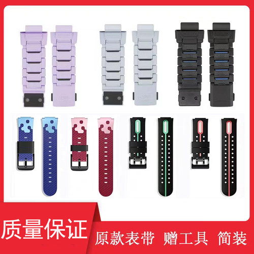 适用小天才电话手表原装表带