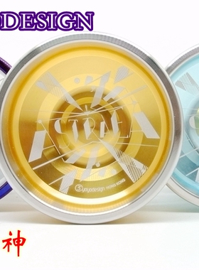 新款 c3yoyodesign 正义女神 不锈钢环悠悠球 竞技溜溜球 YOYO